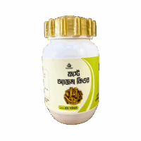 Ajma cure1 resize