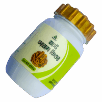 Ajma cure3 resize
