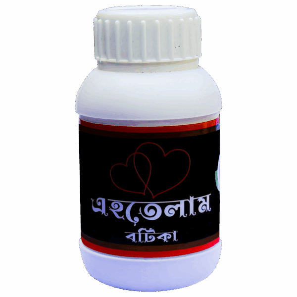 এহতেলাম বটিকা