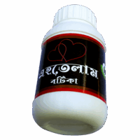 Ahetelam4 resize (1)