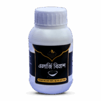 Alerji binash2 resize