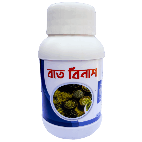 Annihilation of rheumatism (বাত বিনাশ)