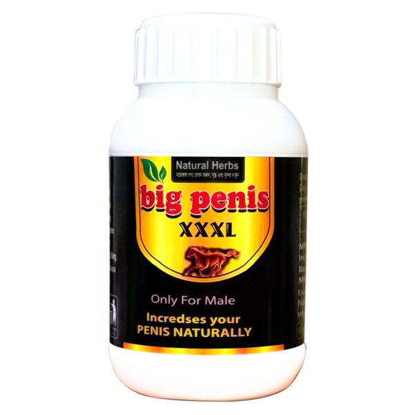 Big Penis (বিগ পেনিস)