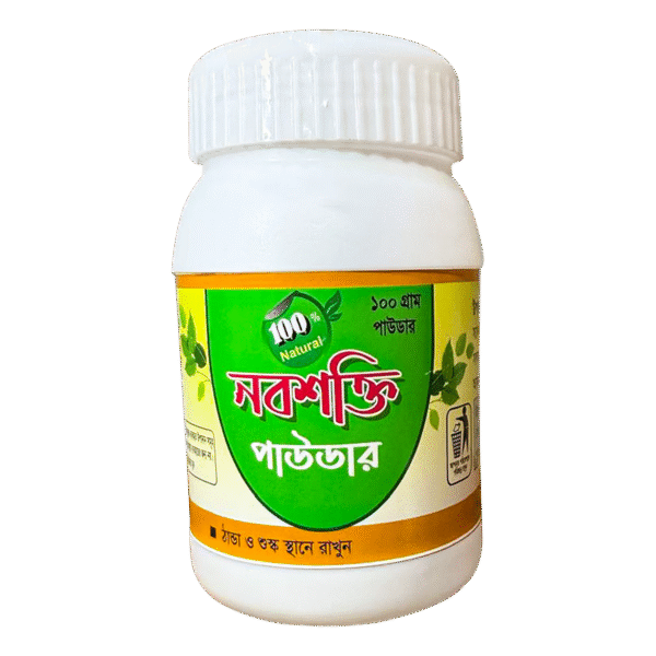 নবশক্তি পাউডার (Naboshokti Powder)