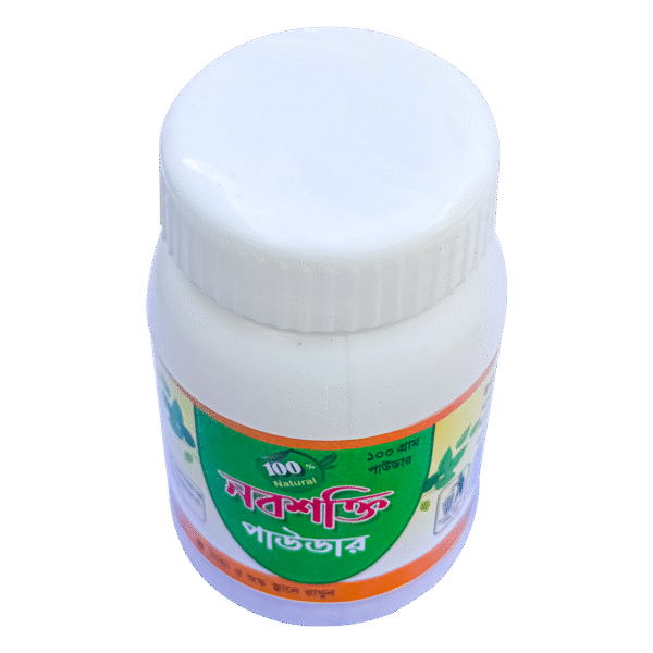 Second image of নবশক্তি পাউডার (Naboshokti Powder)